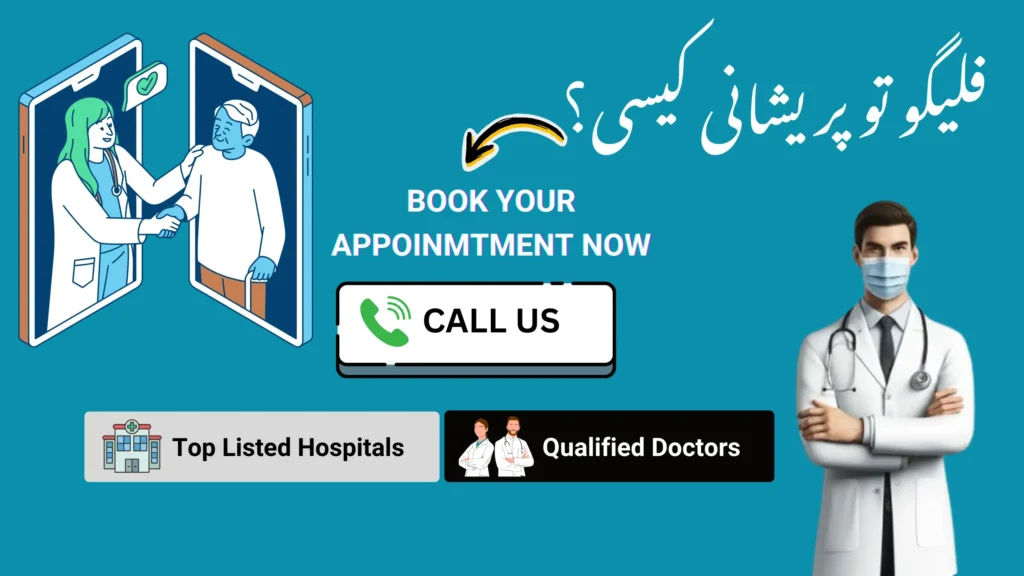 Book your appointment now